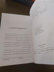 کتاب