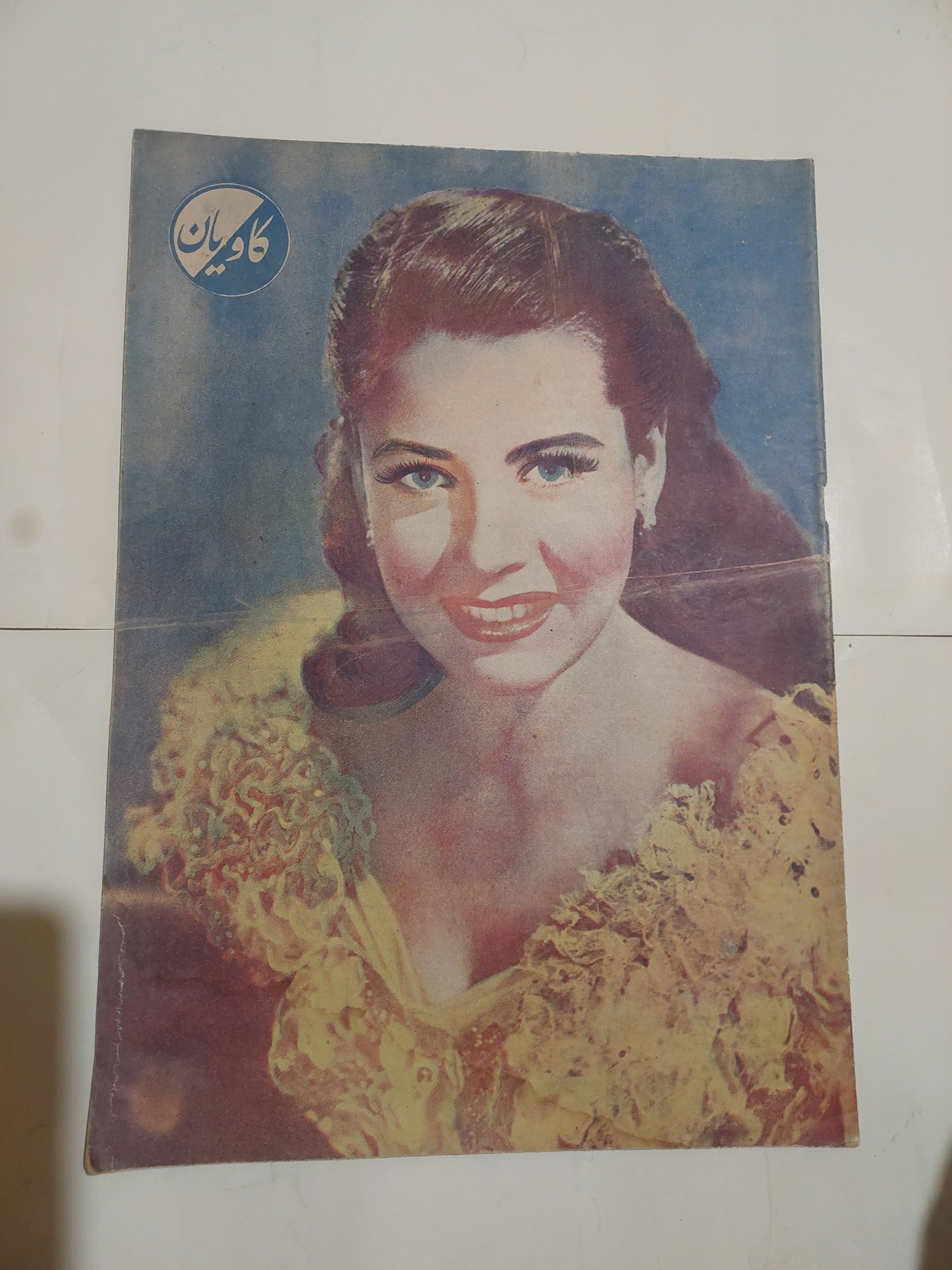 مجله کاویان_شماره 53