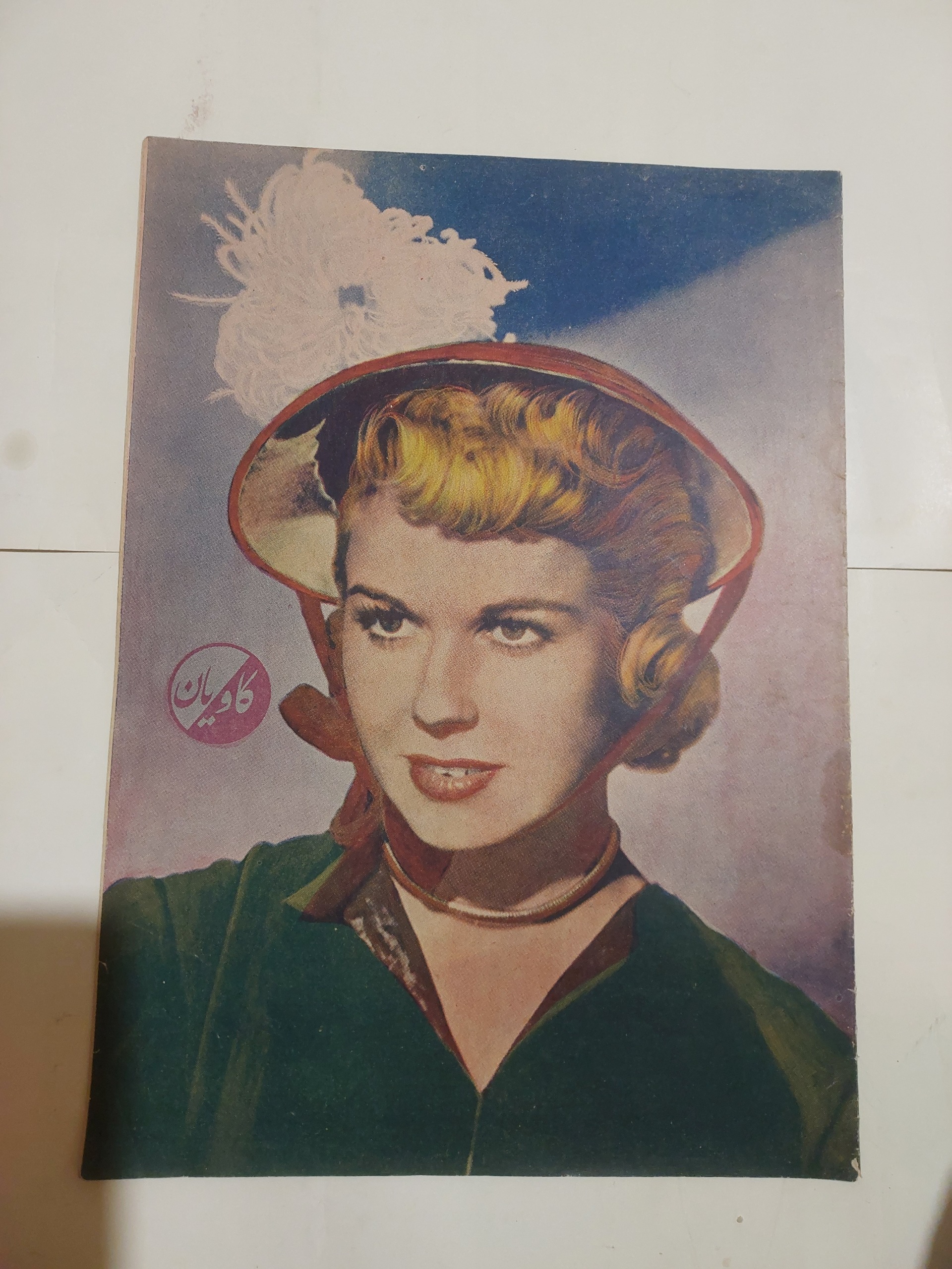 مجله کاویان_شماره 28