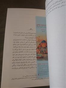 در