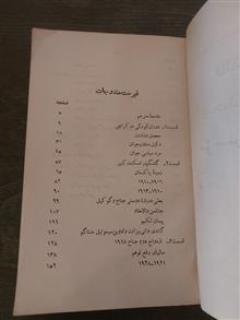 محمدعلی