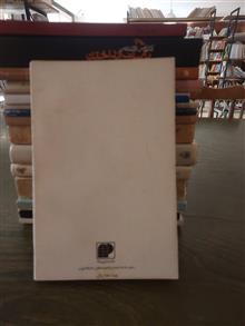 یادداشتهای