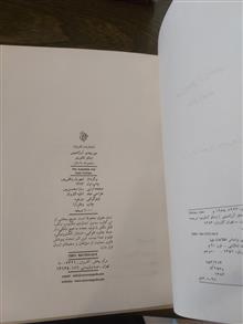 مورچه