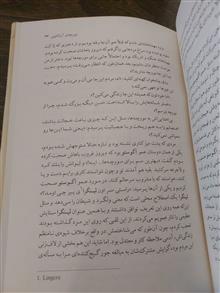 مورچه