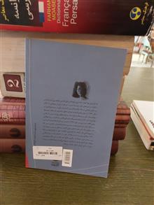 خاطرات