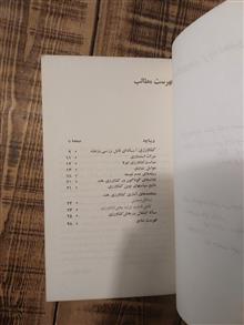 اقتصاد