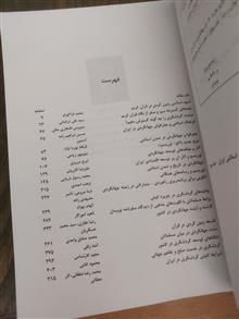 مجموعه
