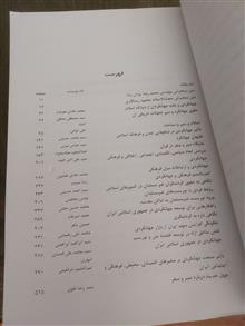 مجموعه