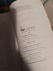 رضایت