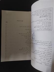 کشکول