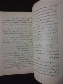 لارستان