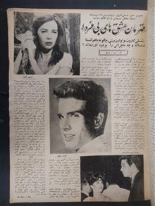 اطلاعات