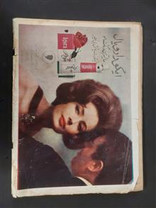 اطلاعات
