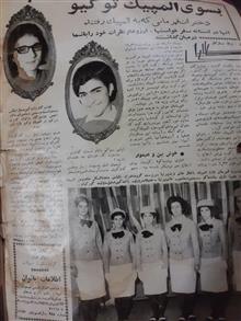 اطلاعات