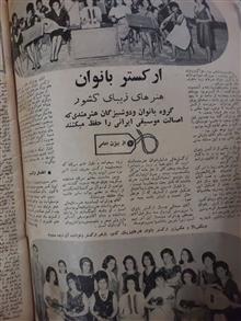 اطلاعات