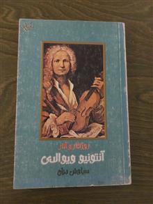 روزگار