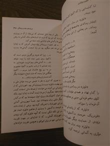روزگار