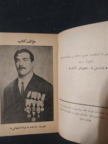 ورزش