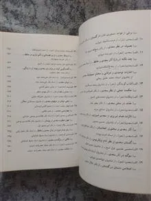 مقالاتی