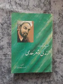 مقالاتی
