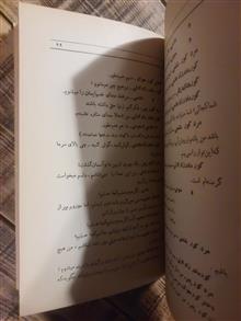 تئوری