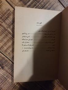 تئوری