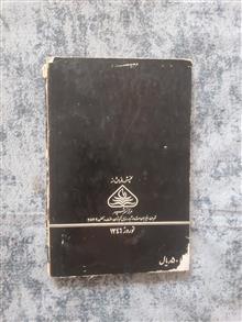 سبز