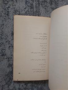 سبز