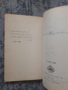 سبز