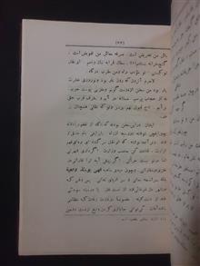 رسائل