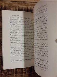 بن