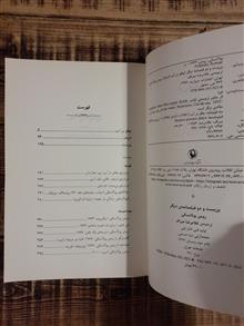 بن