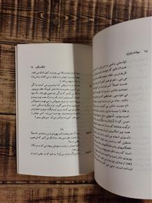 سونات