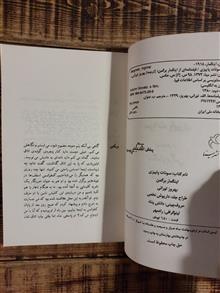 سونات
