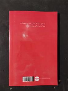 تشنگی