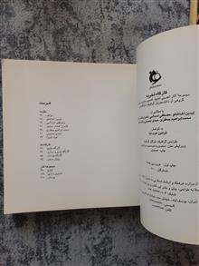 کارگاه