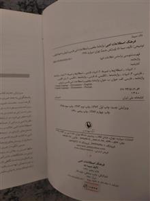 فرهنگ
