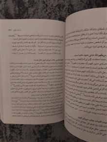 تنبیه