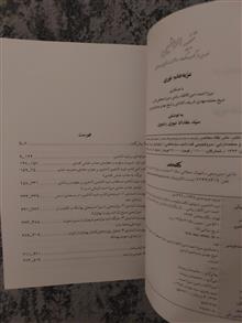 تنبیه