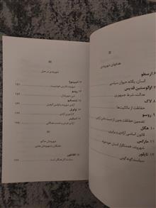 شهروند