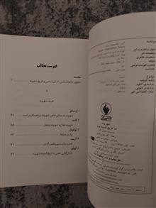 شهروند