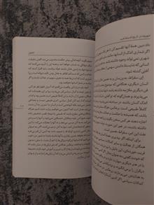 شهروند