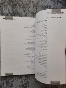 مجله