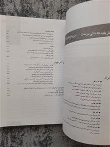 مجله