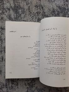 شاعران