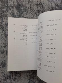 شاعران