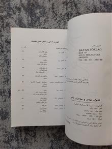شاعران