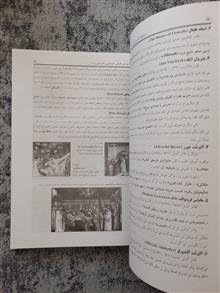 تاریخچه