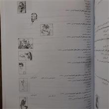 تاریخچه