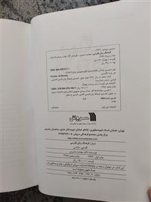 فرهنگ